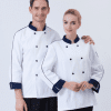 Unisex Chef Uniform